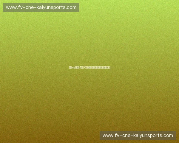 火箭vs雷霆：4月20日，一场关乎荣耀与未来的巅峰对决